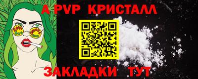 мет Камышлов