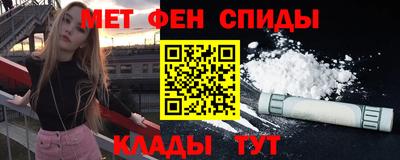 эйфоретик Кандалакша