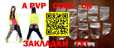 мет Камышлов