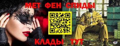 мет Камышлов