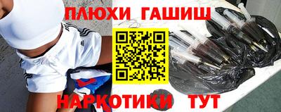 гашишное масло Канаш