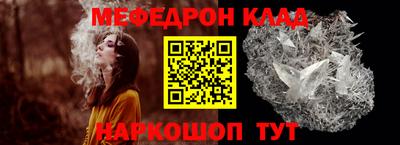 мет Камышлов