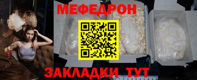 мет Камышлов