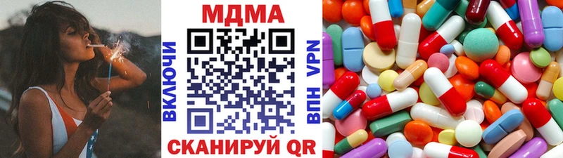 MDMA VHQ Ухта