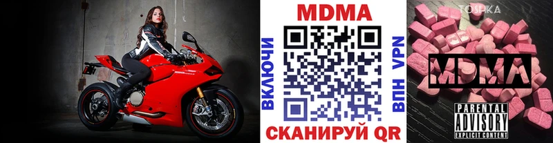 МДМА VHQ  нарко площадка официальный сайт  Ухта  ссылка на мегу как зайти 