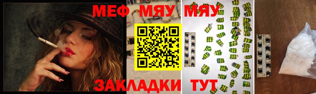 Гашиш  Бошки Шишки  НБОМе  Меф  Меф МЯУ МЯУ кристаллы  Вход с VPN  Ухта  ГАШ 