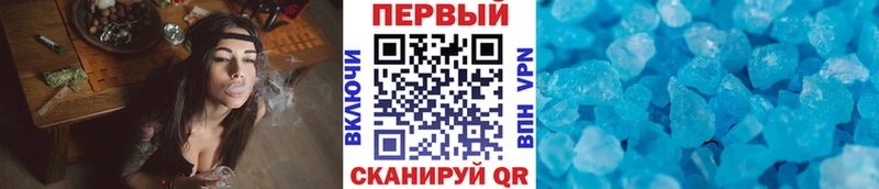 Первитин пудра Ухта