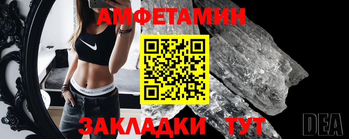 Ухта  Метамфетамин витя  Вход с VPN 