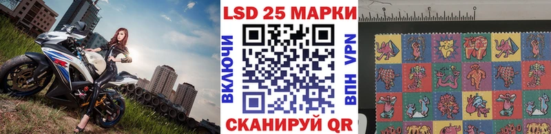 закладка  Ухта  Наркотические марки 1500мкг 