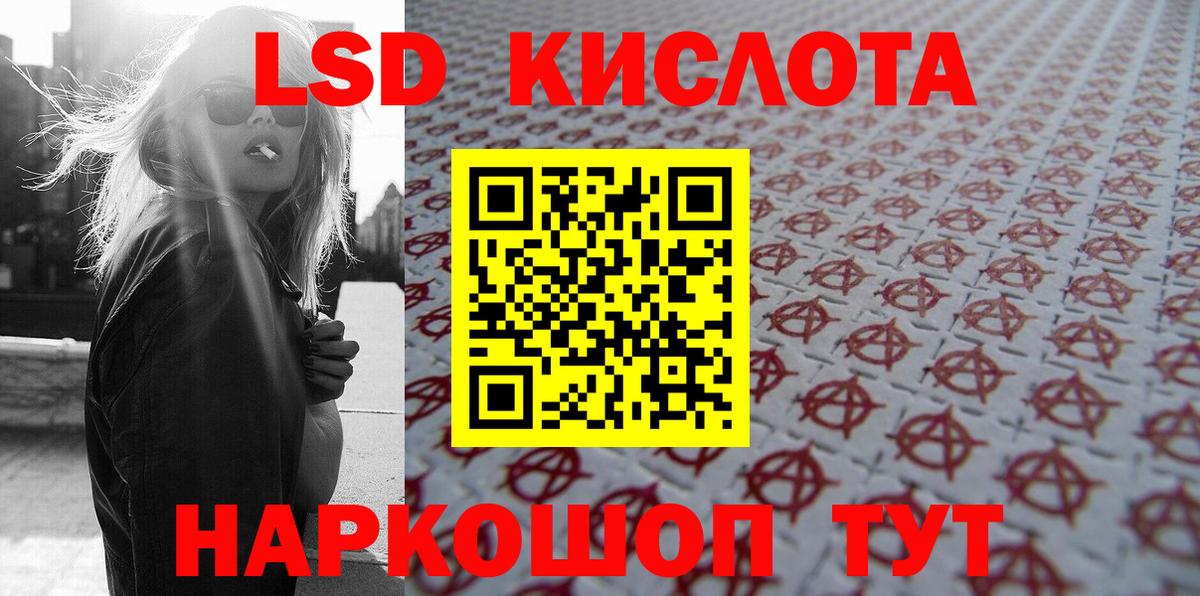 Ухта  Марки NBOMe 1,8мг  Вход с VPN  Марки NBOMe 1,8мг 