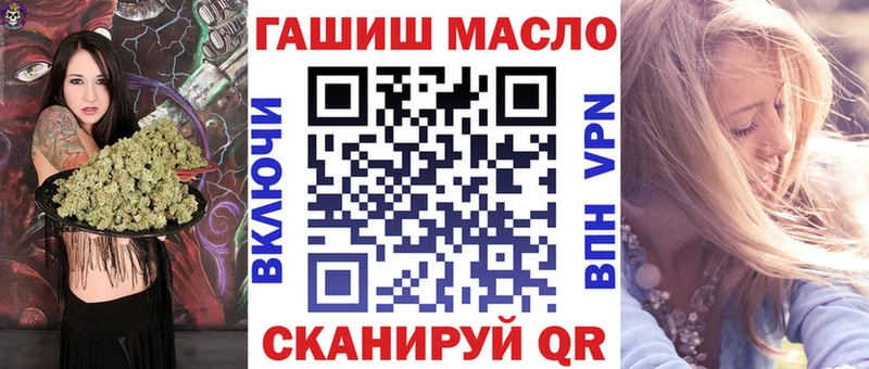 ТГК Wax  Ухта 