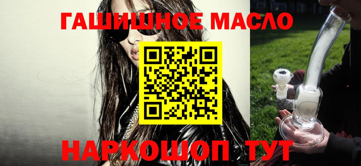 Ухта  ТГК вейп  ТГК вейп с тгк  Вход с VPN 