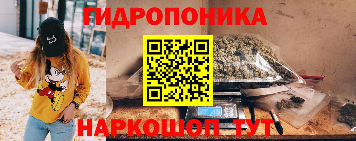 Марихуана THC 21% Ухта